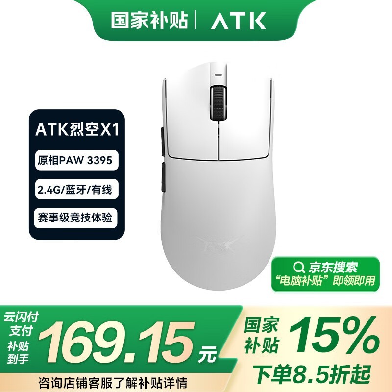 ̩ATKҿX1꣬ԭ249147.99