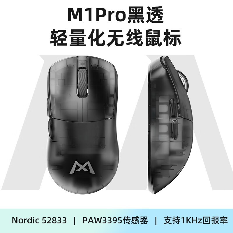 ħMONKA M1Pro͸ģܳ