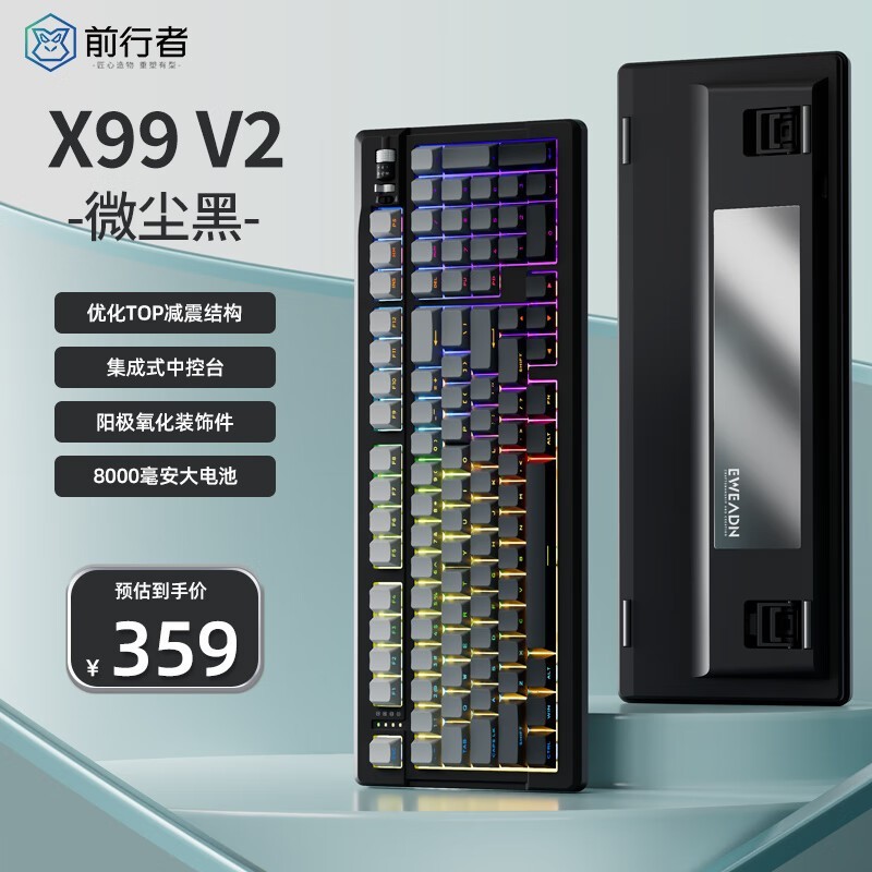 ǰX99v2еּ̣266Ԫ