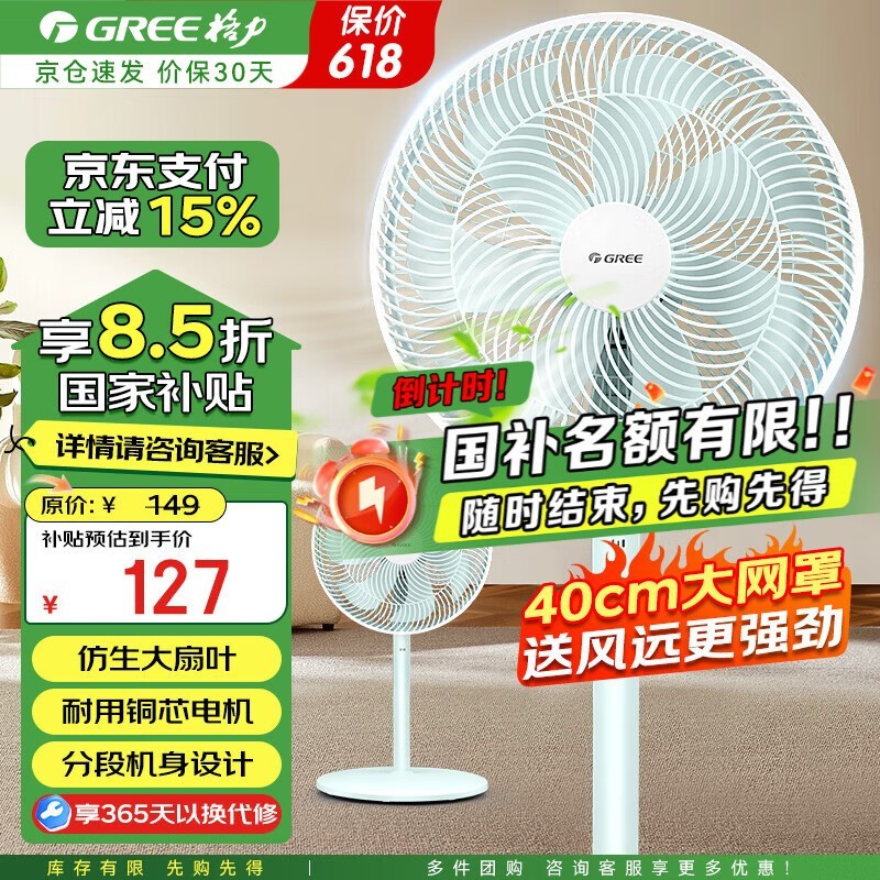 FD-35X65h7ּ࣬149Ԫʵ105.4