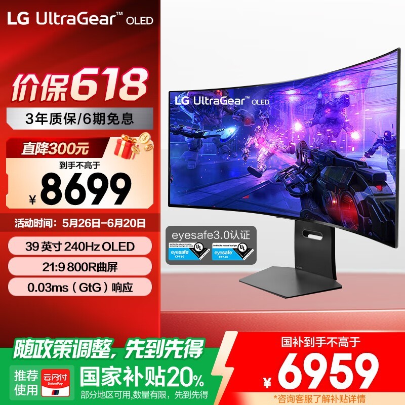 LG 39GS95QE