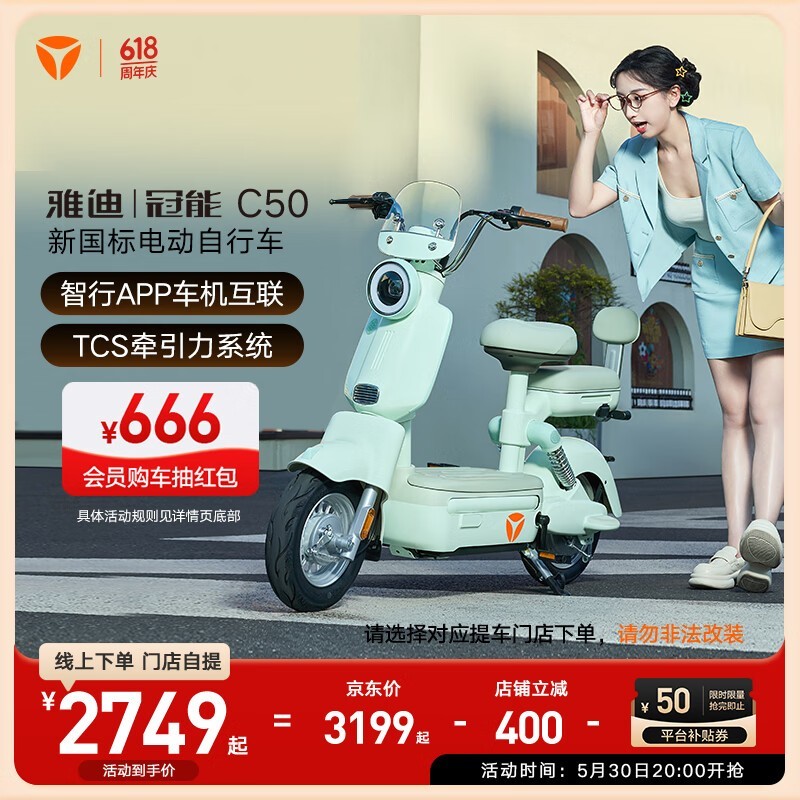 ŵ C50
