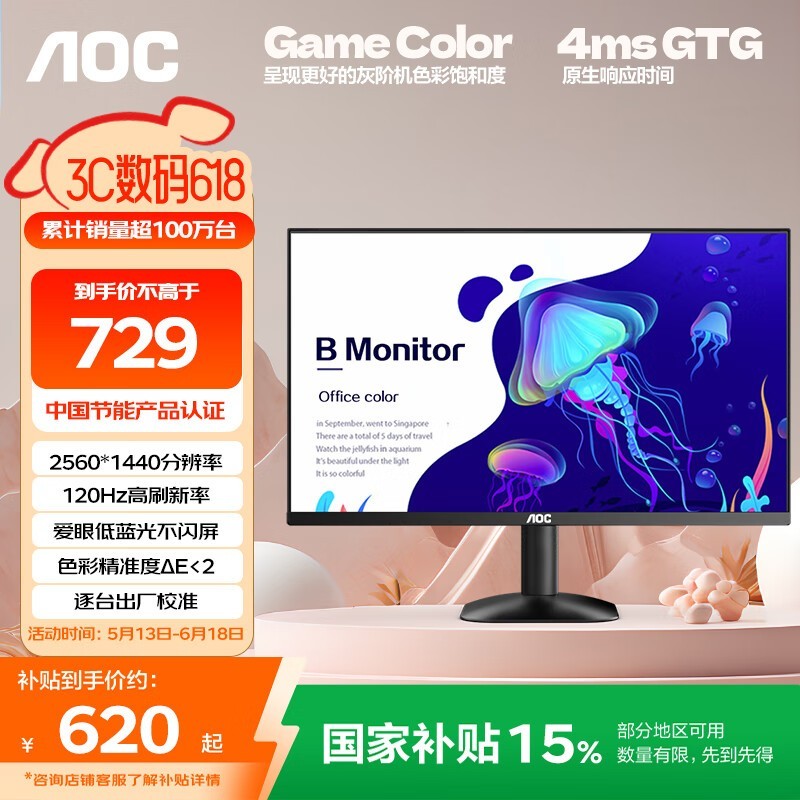 AOC Q27B35