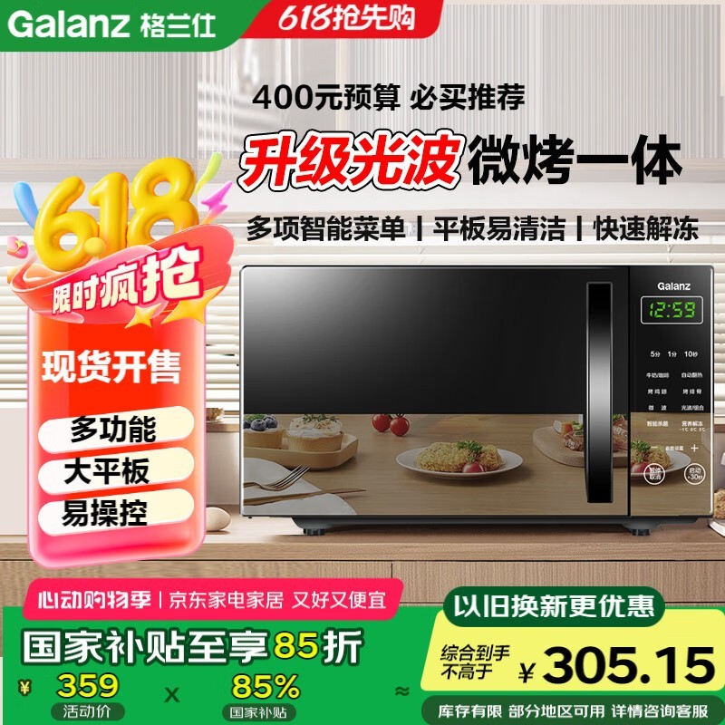 ΢¯һŻݺ249Ԫ
