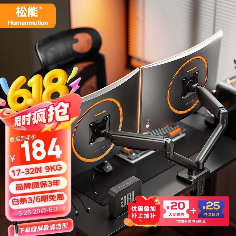 T6JD-2B˫֧ܣ칫ã159Ԫ