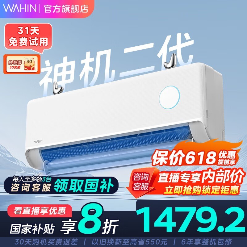 KFR - 35GW/N8HE1 1.5ƥյֵŻ