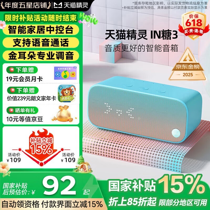 èIN3+̹ܣ94.35Ԫ