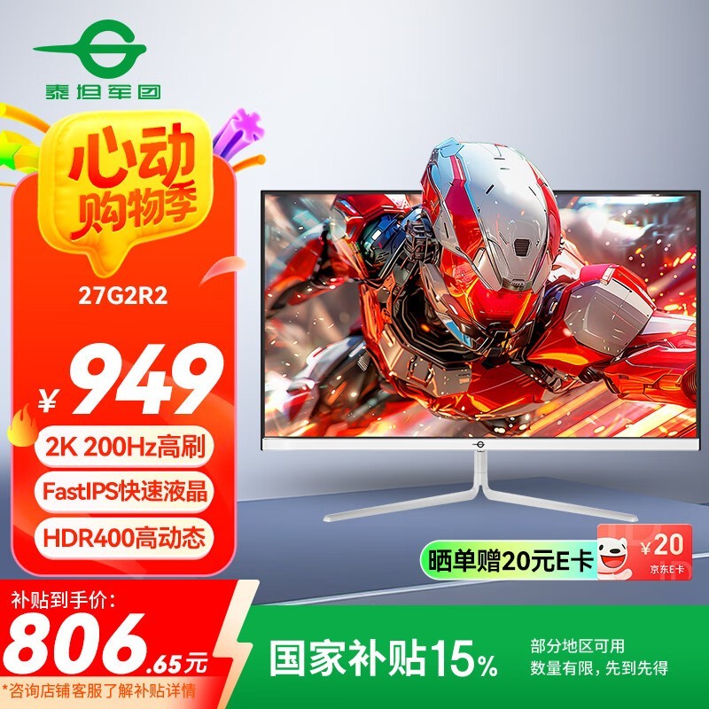 ̩̹27G2R2ʾʱػ999Ԫ