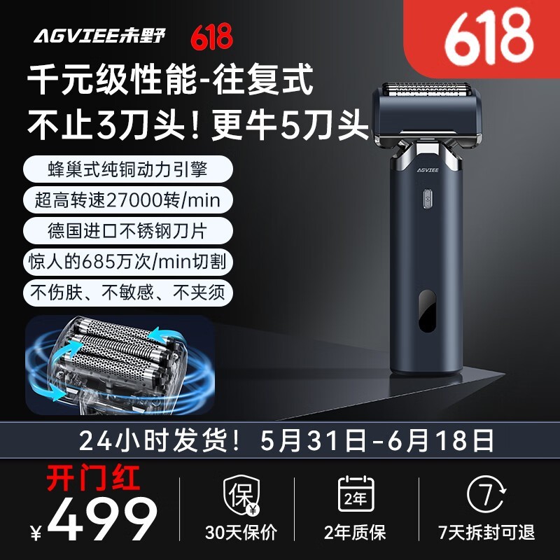 δҰMRXʽ뵶ʱػ499Ԫ