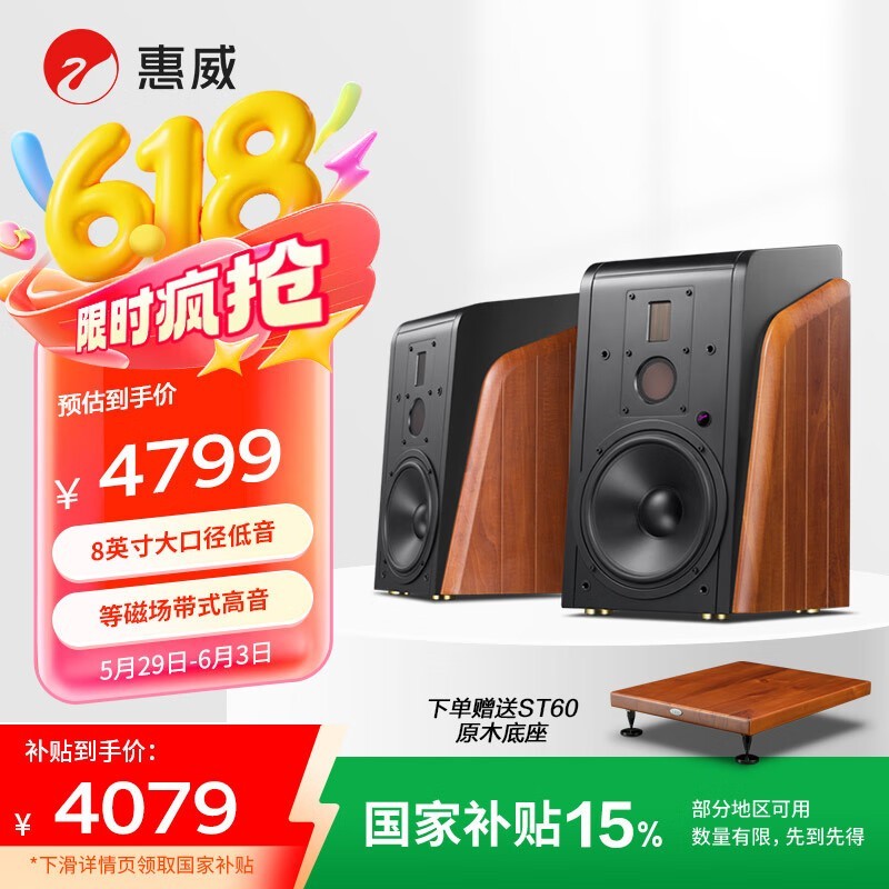 ����M500��ͥӰԺ2.0������ʱ�Ż�