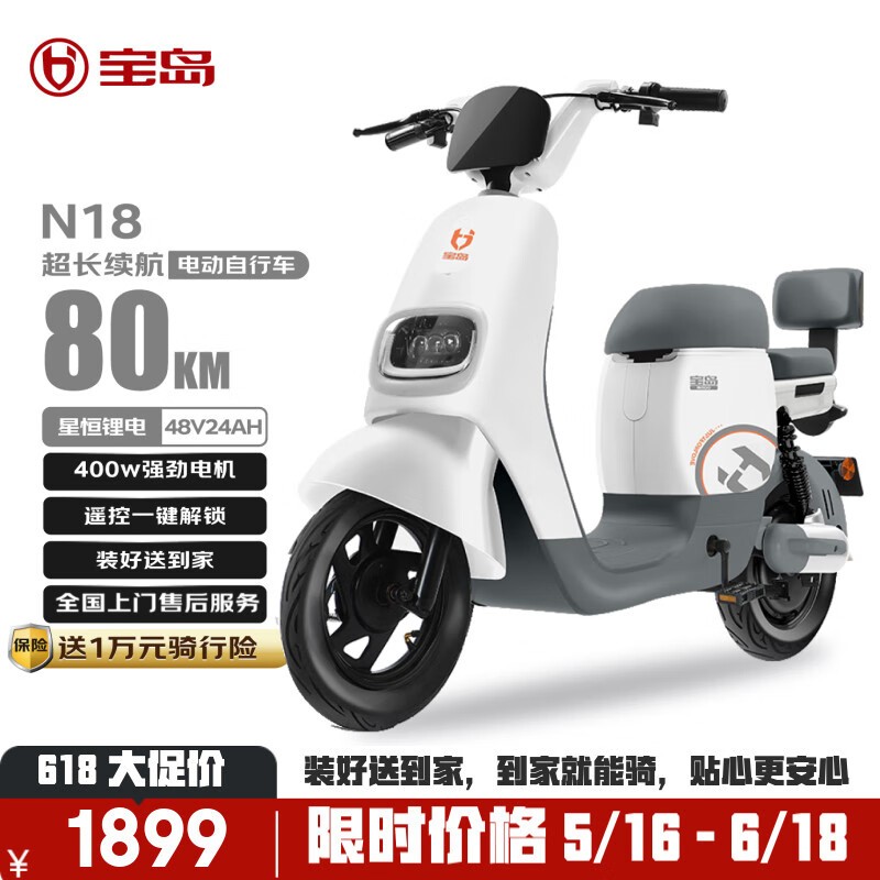 綯BODO N18綯гŻݼ
