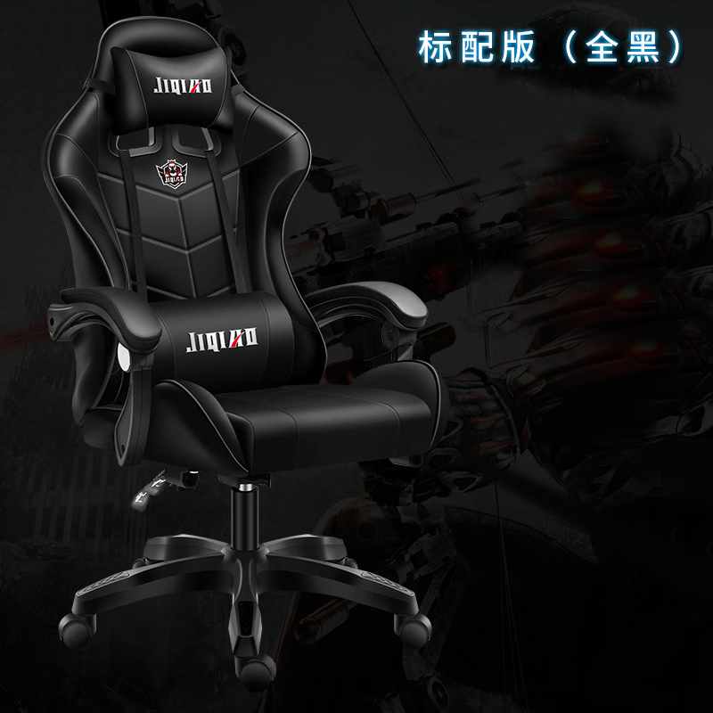 ����ɭG2857�羺����ʱ�ػ�139Ԫ