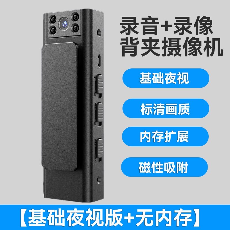 康帕斯执法记录仪录音笔优惠价29.5元