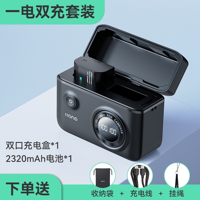 绿巨能DMW - BLK22相机充电器松下机型适用优惠
