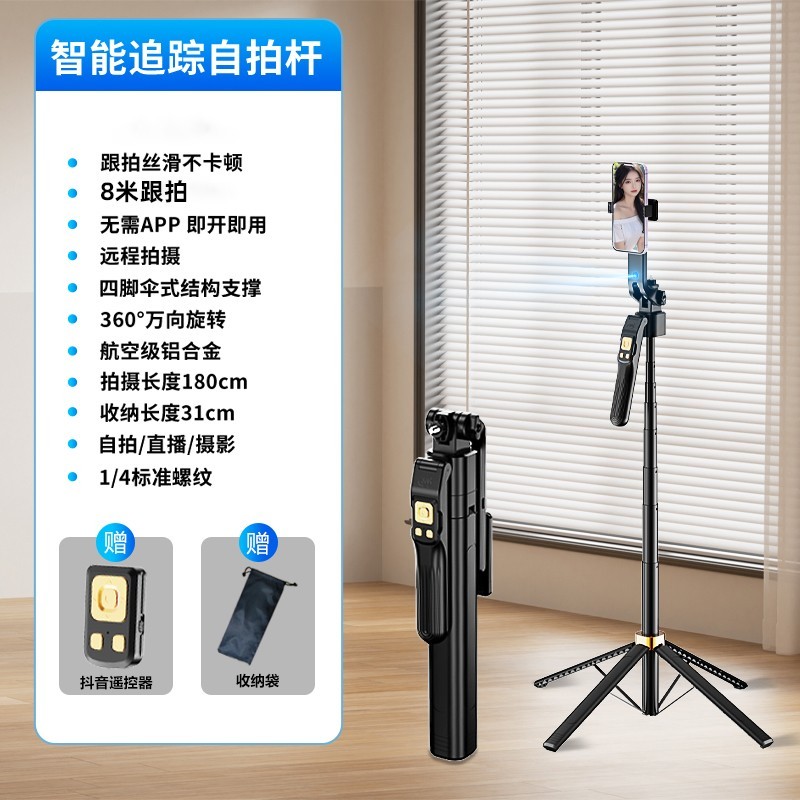 酷歌COCASES 2025新款自拍杆优惠价102元