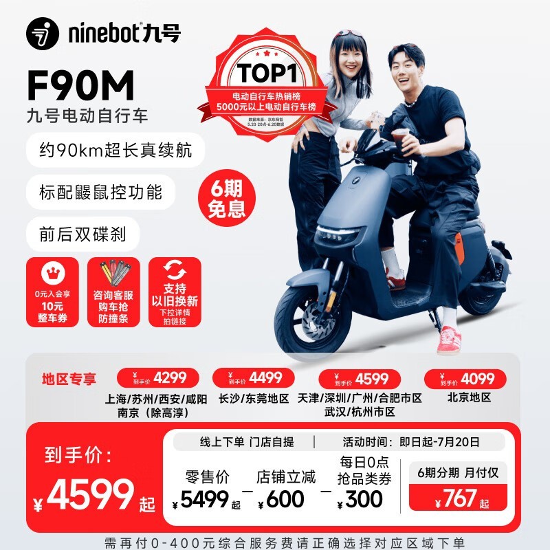 ޡźŵ綯۸ˣ4089Ԫ¹㳵