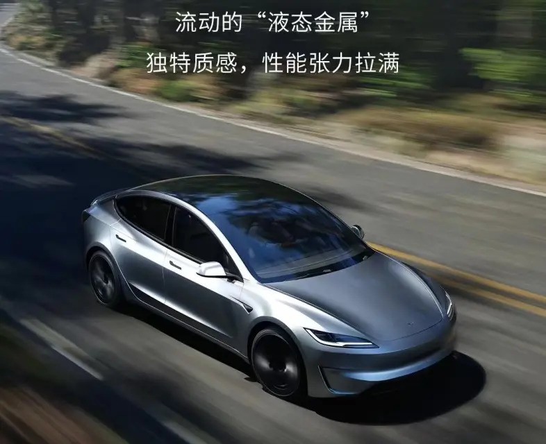 ˹Model 3ƳȫɫΪ713Km
