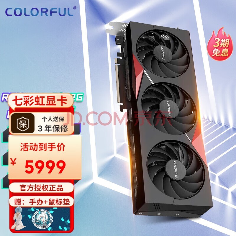 ߲ʺ磨ColorfulRTX4070Ti SUPER OC 16G ̨ʽ羺ϷԶԿ ս RTX4070Ti 