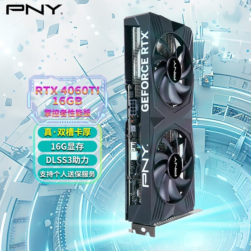 ޡPNY RTX 4060Ti羺ϷԿ3276Ԫ