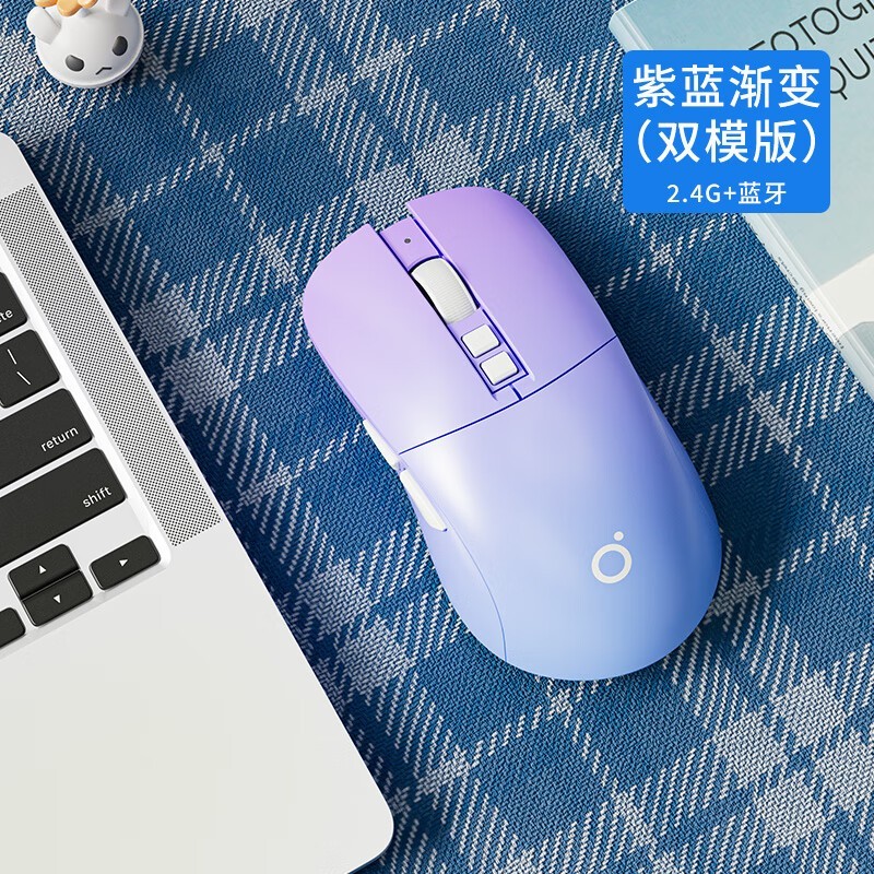前行者 G309 双模版
