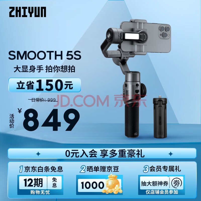 zhi yun ֻȶvlogӰֳ̨ܷSMOOTH 5Sɫ