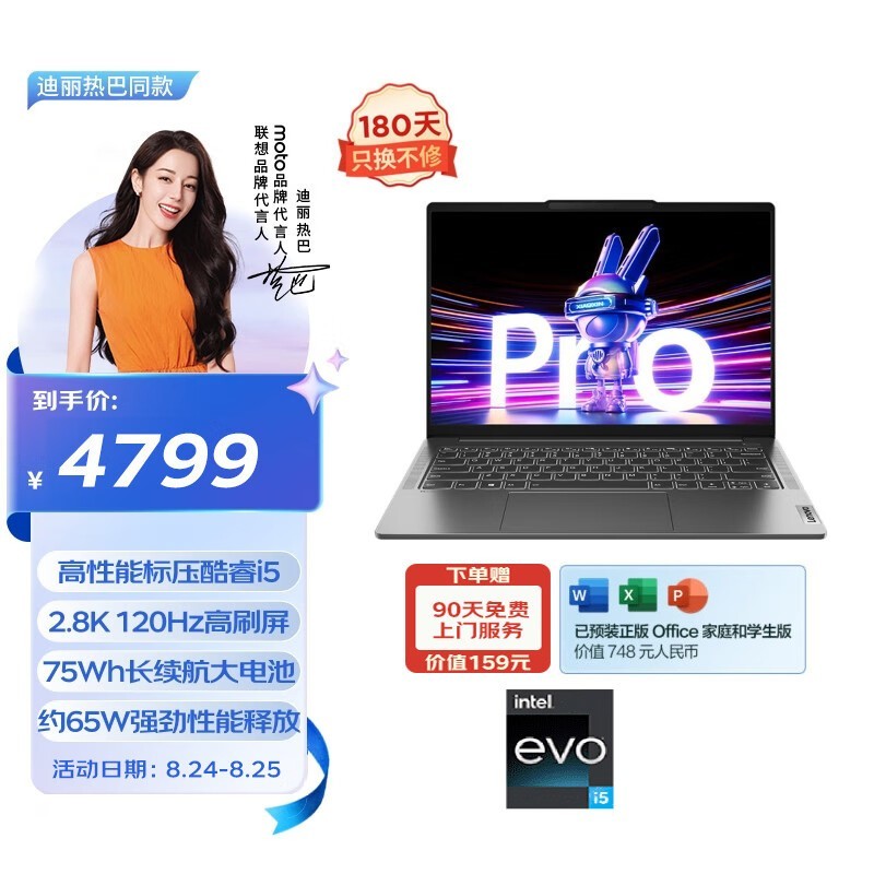  С Pro 14 ܱ 2023(i5 13500H/16GB/1TB/)