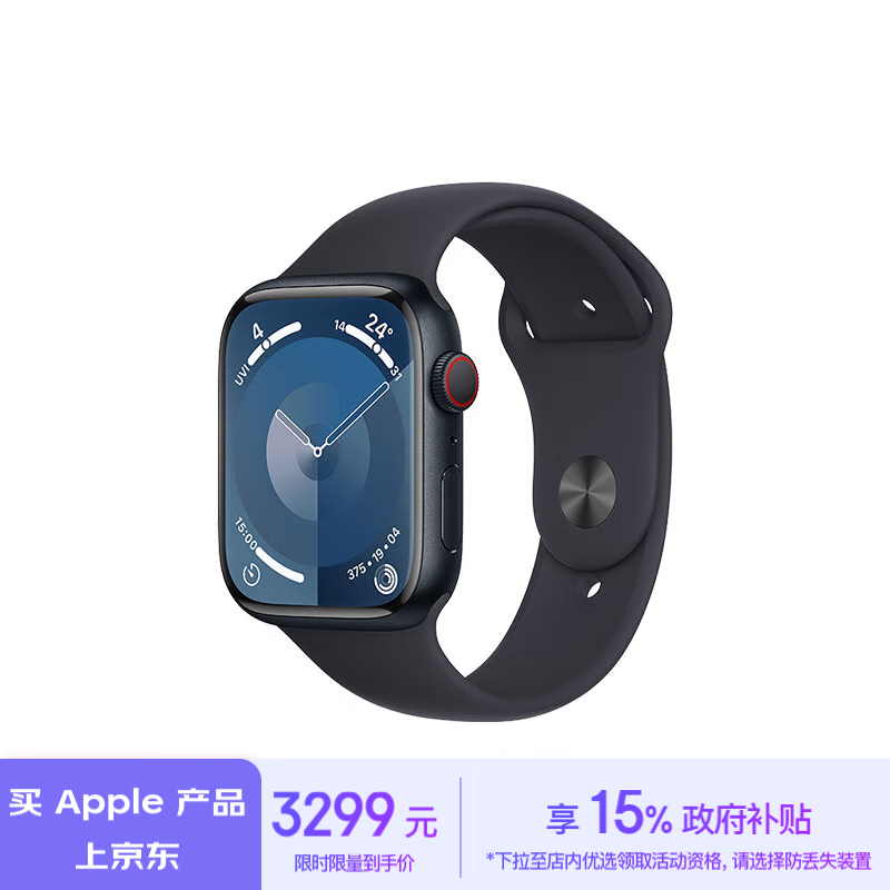 Apple Watch Series 9ֱŻ2773Ԫּ