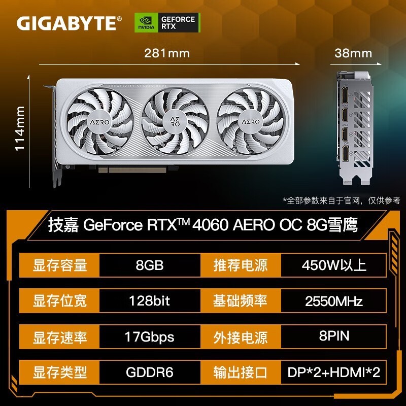 RTX4060 Ti OCԿ 2849Ԫؼң