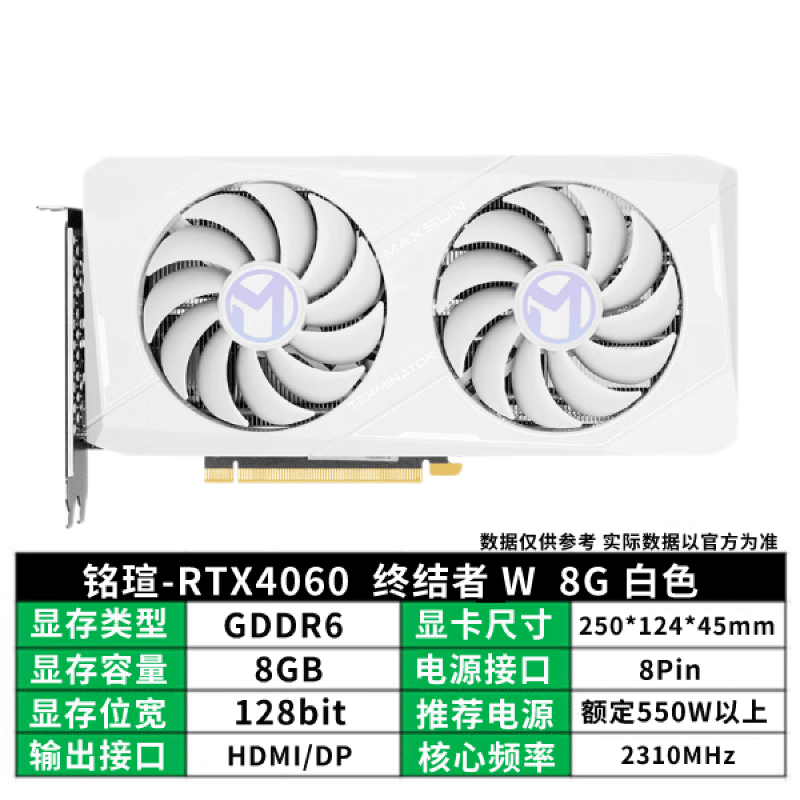 uGeForce RTX 4060Կ 2399Ԫ