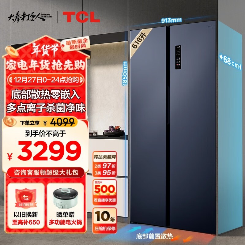 TCL R618T9-SQ