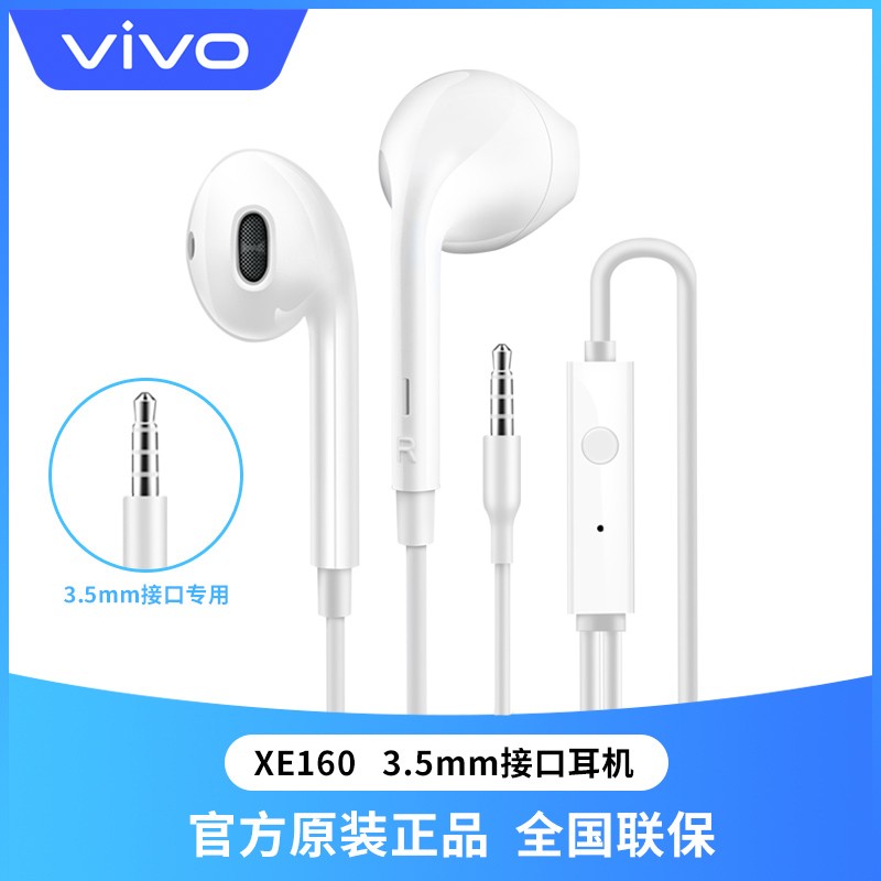 vivo 原装type-c有线耳机iQOO10pro半入耳式x90x80带麦S15线控neo5