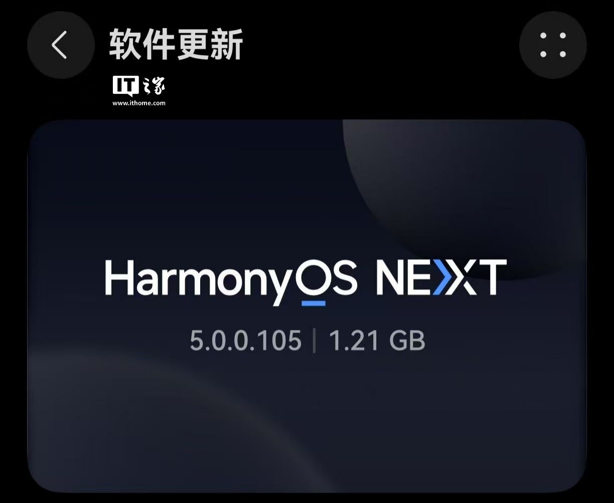 Ϊ Nova 12 ׼ Pro ͸º HarmonyOS صַ