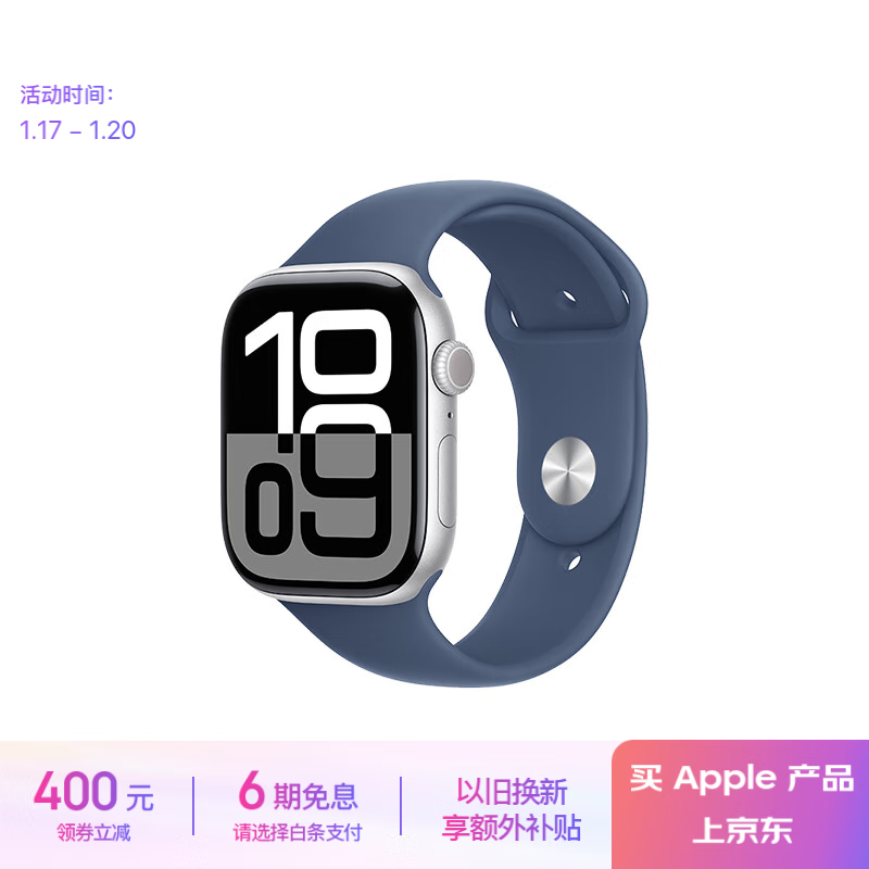 2799ԪApple Watch Series 10ֱʷͼۣ