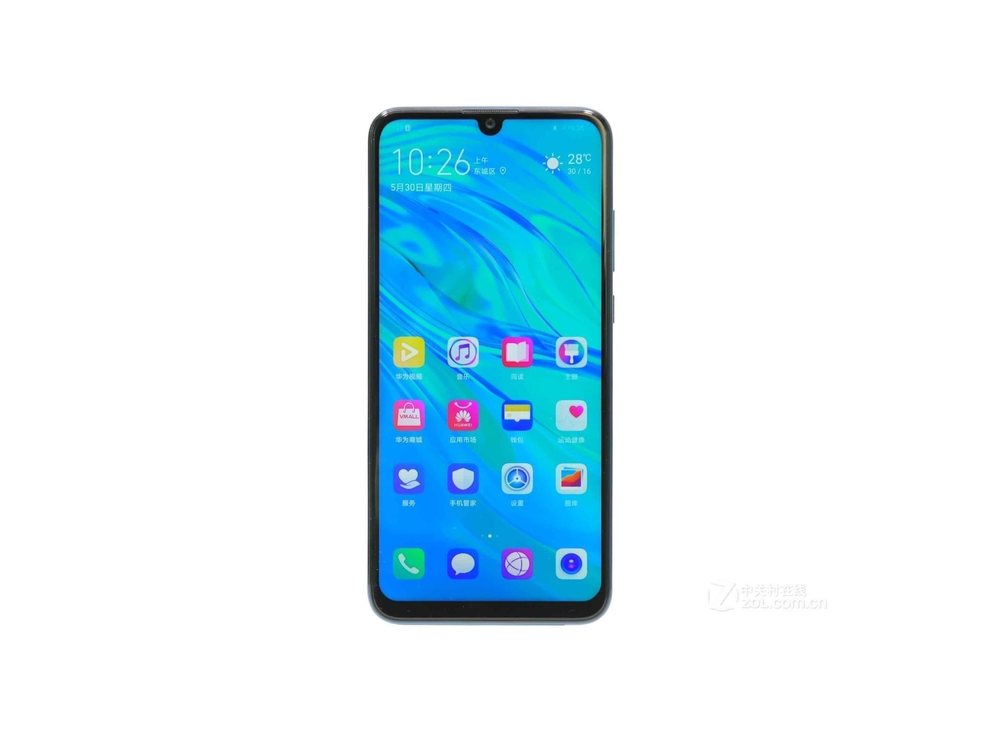 华为 麦芒8(全网通) 6GB+128GB（全网通） 宝石蓝