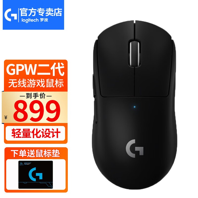 ޡ޼ GPW2 Ϸؼ529Ԫ ż͸߶Ϸ