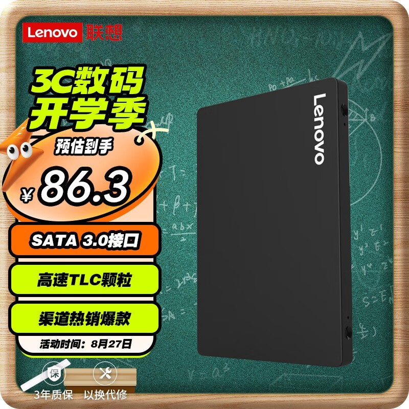 ޡSL700 SATA̬Ӳ120GB89Ԫ