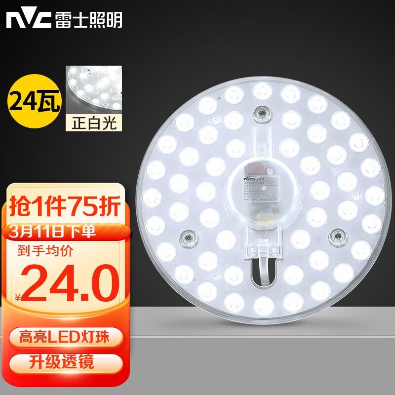 ޡNVC Lightingʿư16.5Ԫ/