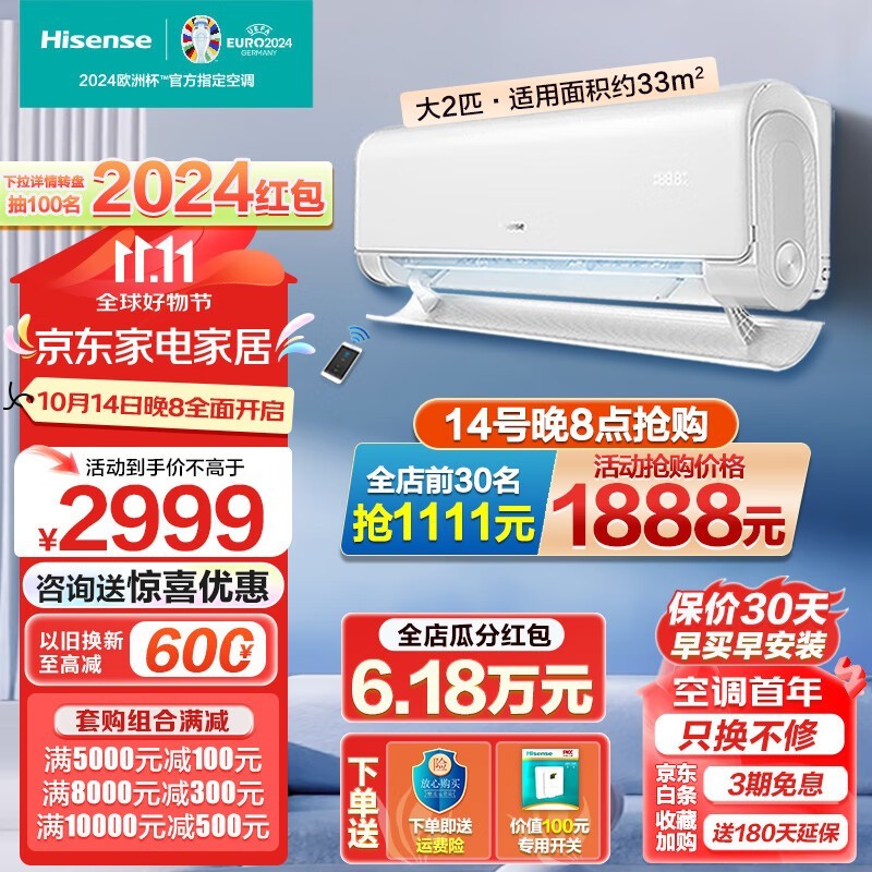  KFR-50GW/K220D-A1(TJ) һЧ ڹʽյ 2852Ԫ֣