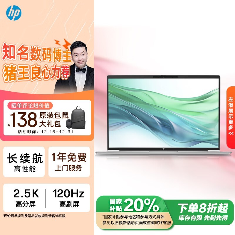  ս66 ߴ  14Ӣ(R7 7735U/16GB/512GB/120Hz)