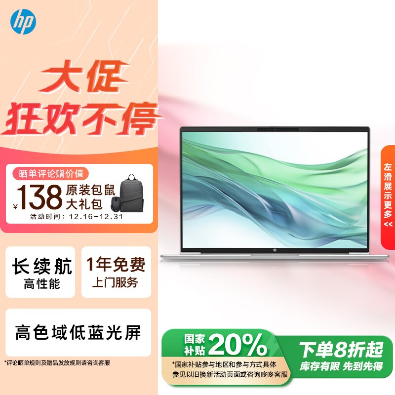  ս66 ߴ  16Ӣ(R7 7735U/16GB/1TB/120Hz)