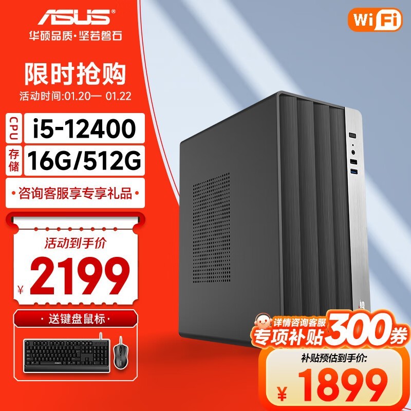 ˶ASUS̨ʽʱŻ 1899