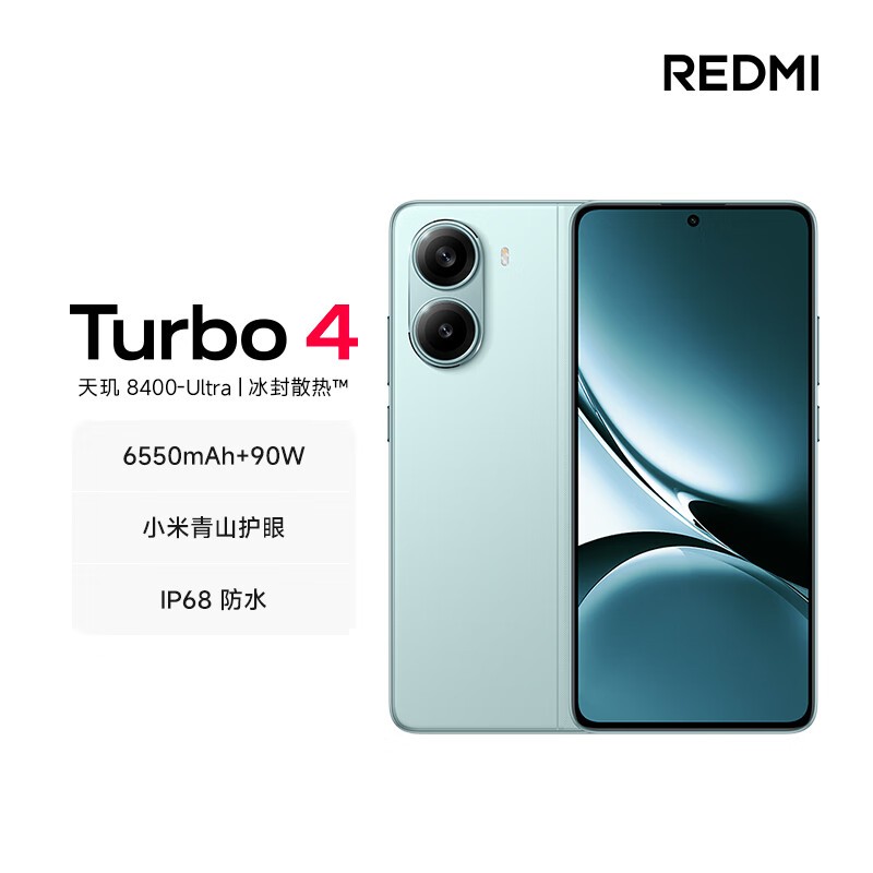 Redmiף Turbo 4 16GB+256GB