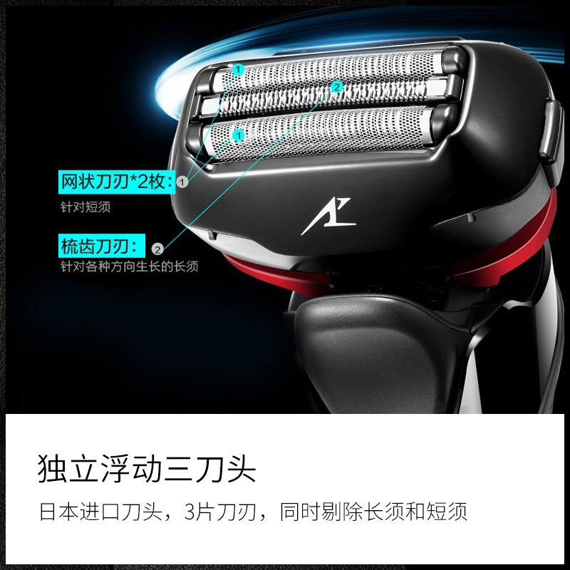 松下 Panasonic ES-LT2A 电动剃须刀 雅黑色