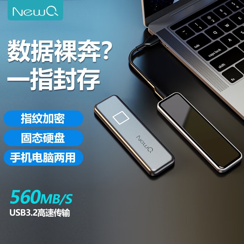 NEWQ FS-01ָƼƶ̬ӲֻҪ539Ԫ Ż8%