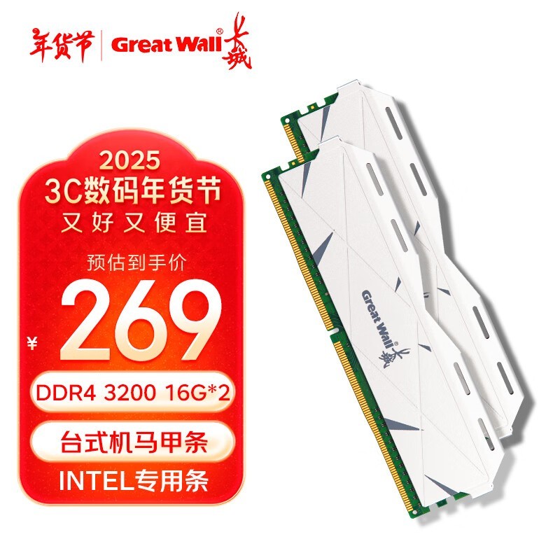  32GB ̨ʽڴ180Ԫ