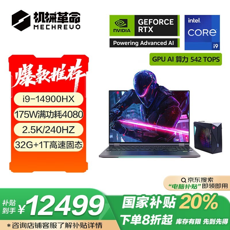 е ҫ16 Super(i9 14900HX/32GB/1TB/RTX4080)