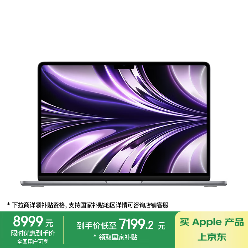 ƻ MacBook Air M2 оƬ ᱡ 7163Ԫ