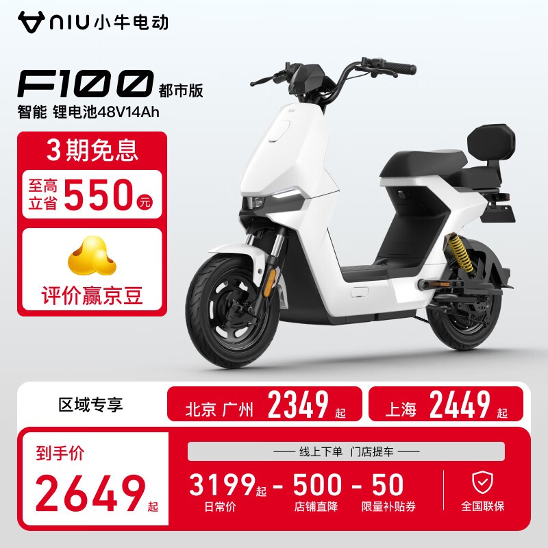Сţ綯F100аֻҪ2349Ԫ