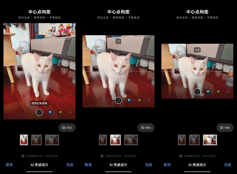 人像小能手拍出哈苏味 OPPO Find X8s影像评测