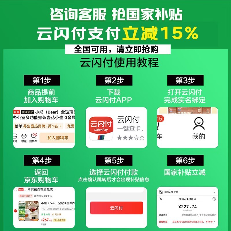 小熊电煮锅DRG-V17D3多功能款仅37.32元包邮